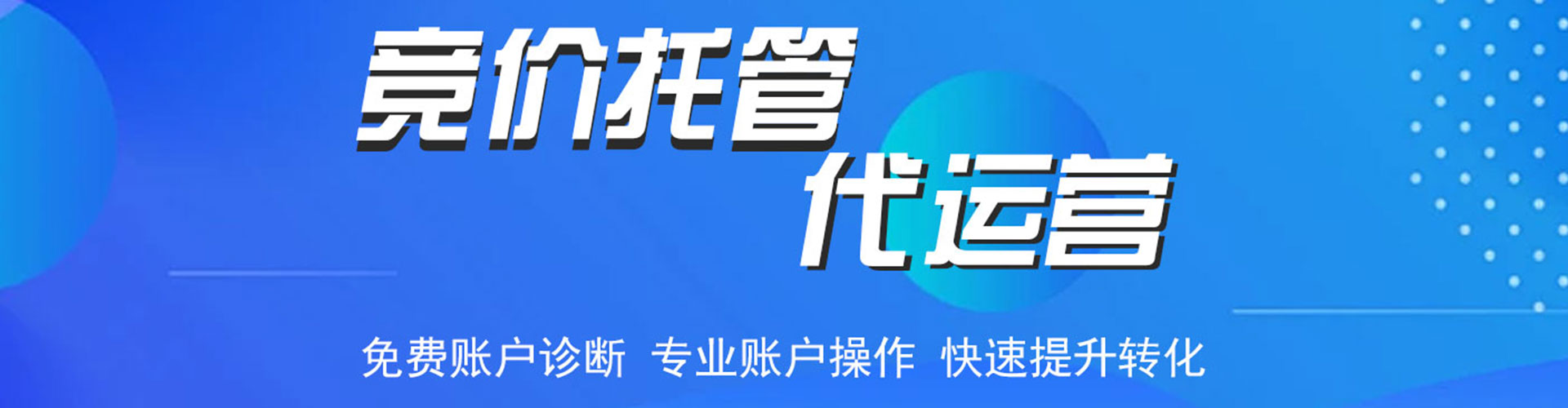 涞源百度推广优化