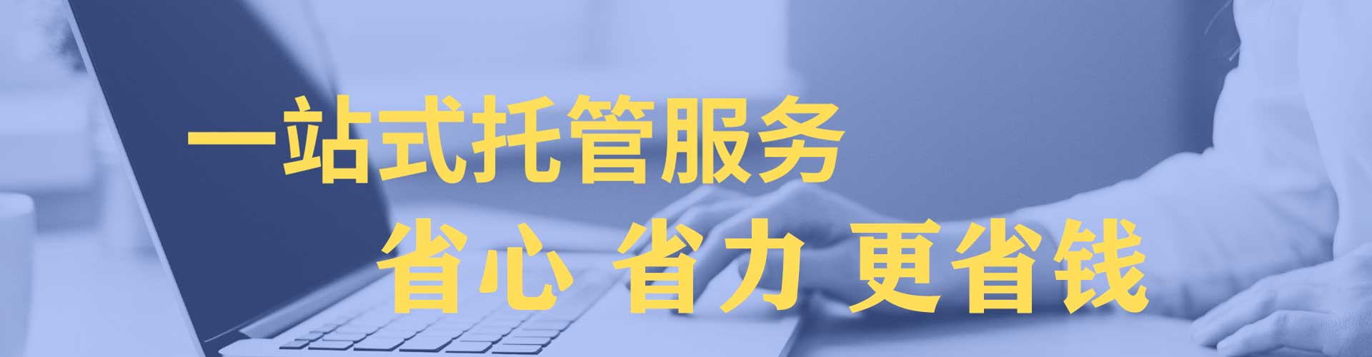 涞源sem投放