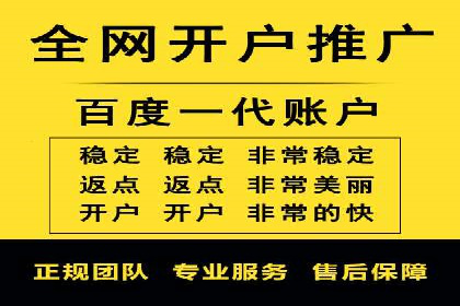 百度信息流广告的定向投放策略及效果评估
