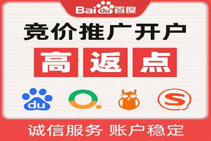 信息流开户返点揭秘：实战案例解析