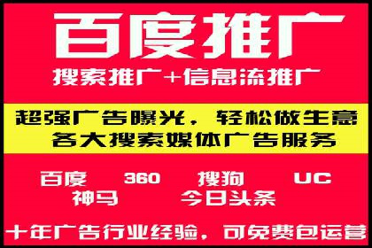 百度推广实战指南：高效提升品牌知名度
